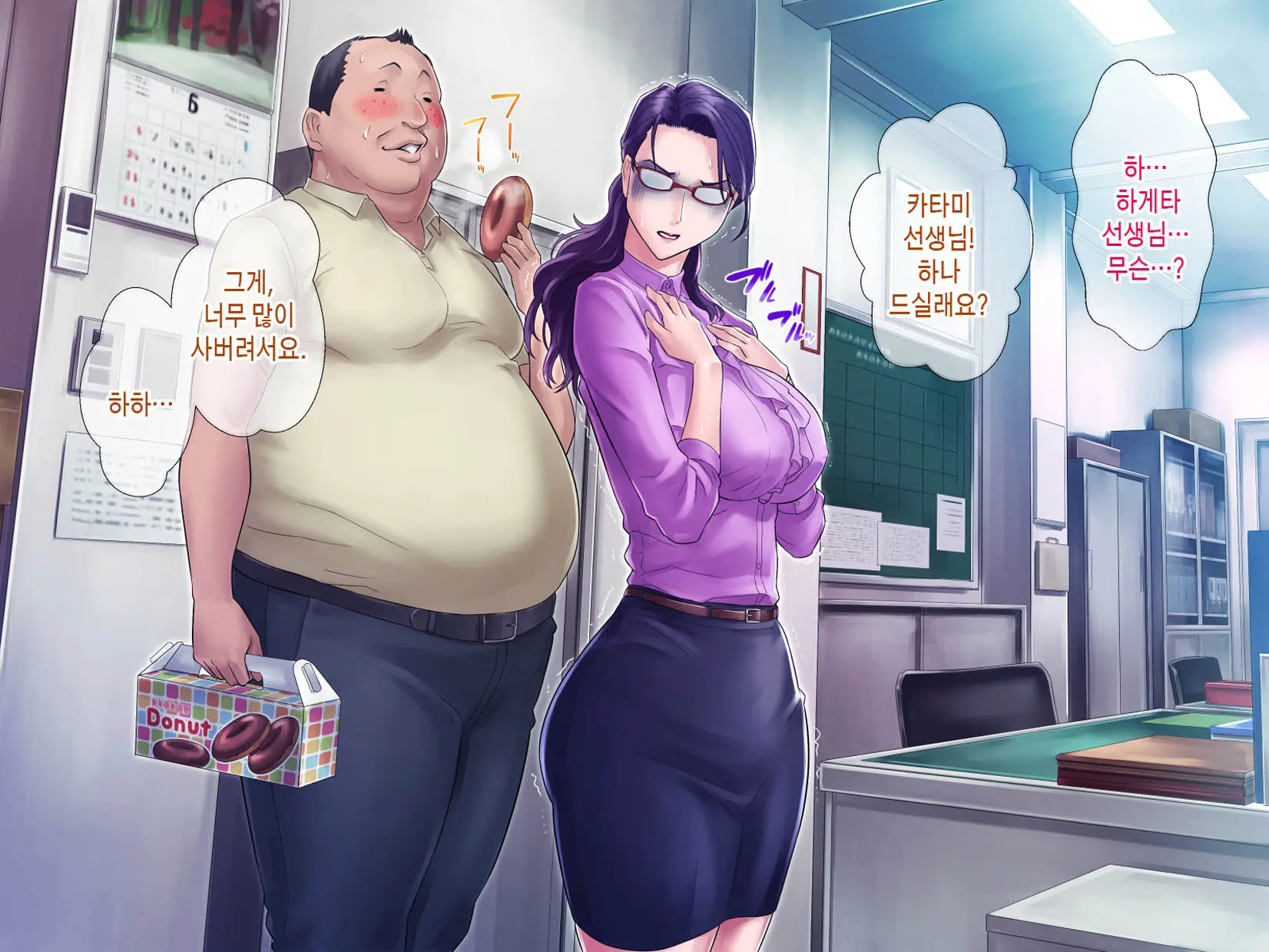 S Kyoushi Na Kagami-Sensei To M Haha Na Ryouko-San 2 | S교사 카타미 선생님과 M엄마 료코씨 2
